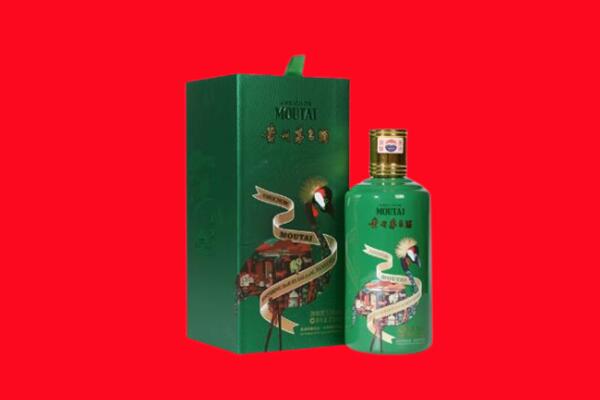 云浮生肖茅台酒回收电话
